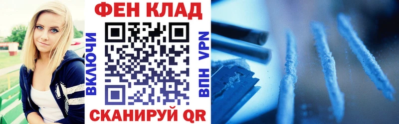 Купить где  Старая Купавна  Амфетамин Premium 