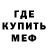 ГАШ гарик Raven Black