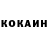 Амфетамин Розовый Timofey Kozhin