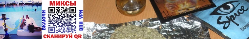 Купить  Старая Купавна  БУТИРАТ оксибутират 