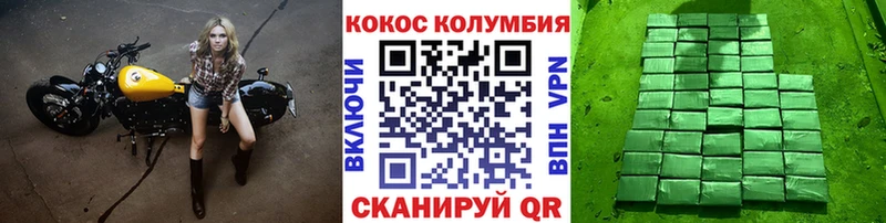 Купить закладки  Старая Купавна  Кокаин FishScale 