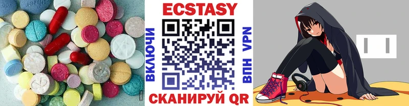 Купить  Старая Купавна  Экстази 280мг 