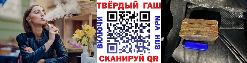 Гашиш убойный  Купить где  Старая Купавна 