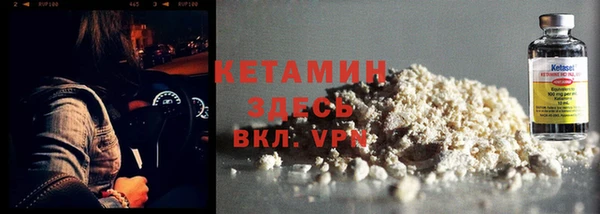 альфа пвп VHQ Елабуга