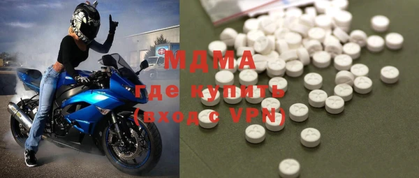 альфа пвп VHQ Елабуга