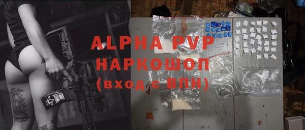 ALPHA PVP Ельня
