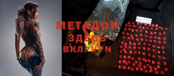 гидропоника Елизово