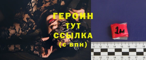 ALPHA PVP Ельня