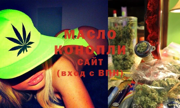 альфа пвп VHQ Елабуга