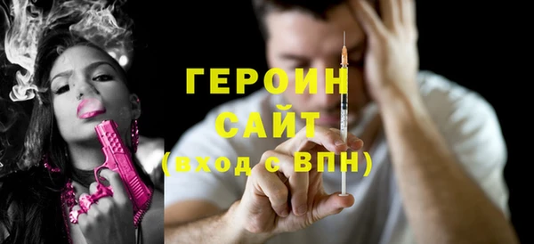 хмурый Заводоуковск