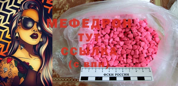 амф Заволжье