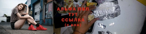 альфа пвп VHQ Елабуга