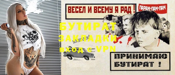 гидропоника Елизово