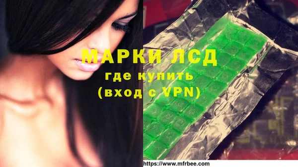 альфа пвп VHQ Елабуга