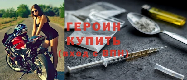 ALPHA PVP Ельня