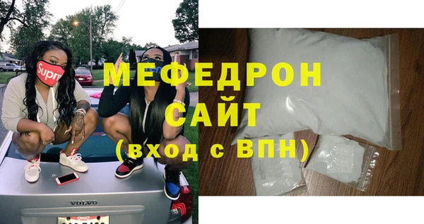 альфа пвп VHQ Елабуга