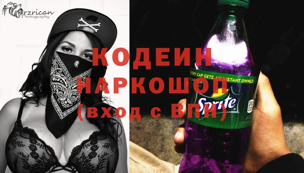 амф Заволжье
