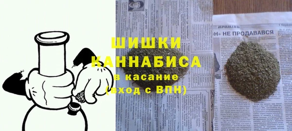 альфа пвп VHQ Елабуга