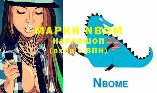 альфа пвп VHQ Елабуга