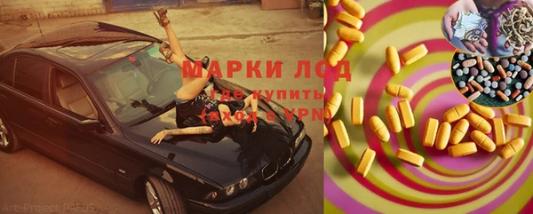 альфа пвп VHQ Елабуга