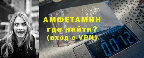альфа пвп VHQ Елабуга