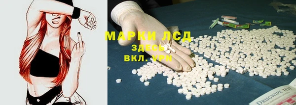 альфа пвп VHQ Елабуга