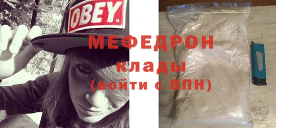альфа пвп VHQ Елабуга