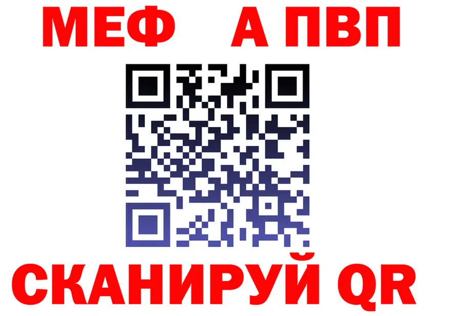 Кетамин VHQ зеркало площадка мега Старая Купавна