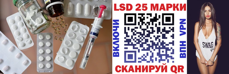 Купить где  Старая Купавна  LSD-25 экстази ecstasy 