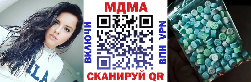 МДМА молли  Купить закладки  Старая Купавна 