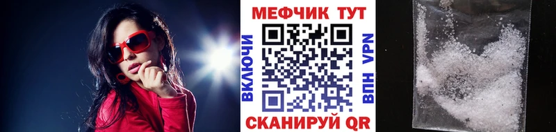 МЯУ-МЯУ мука  Купить  Старая Купавна 