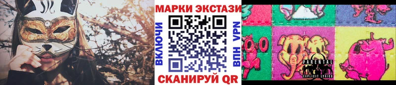 Купить закладки Старая Купавна Марки N-bome 1500мкг