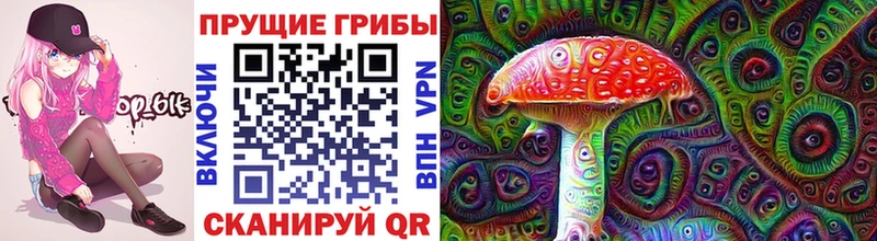 Купить где  Старая Купавна  Галлюциногенные грибы прущие грибы 